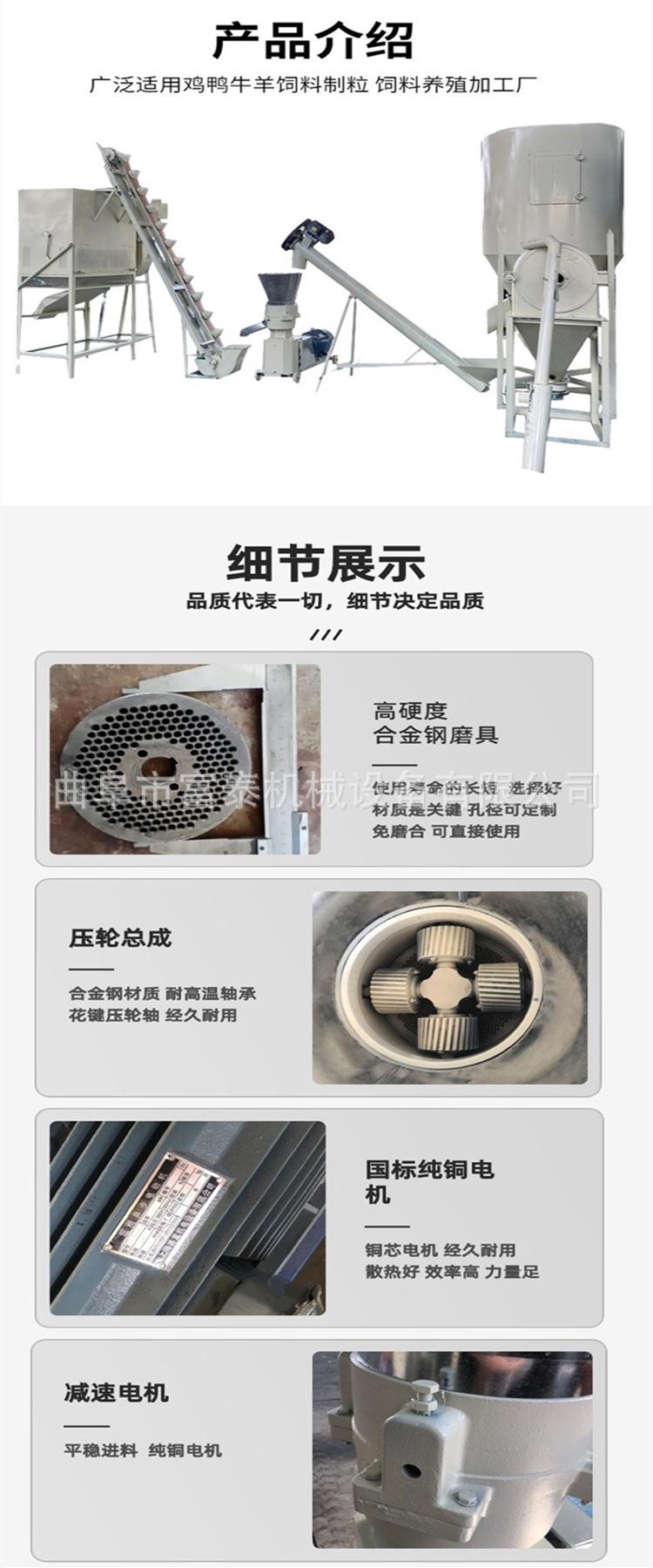 机器结构