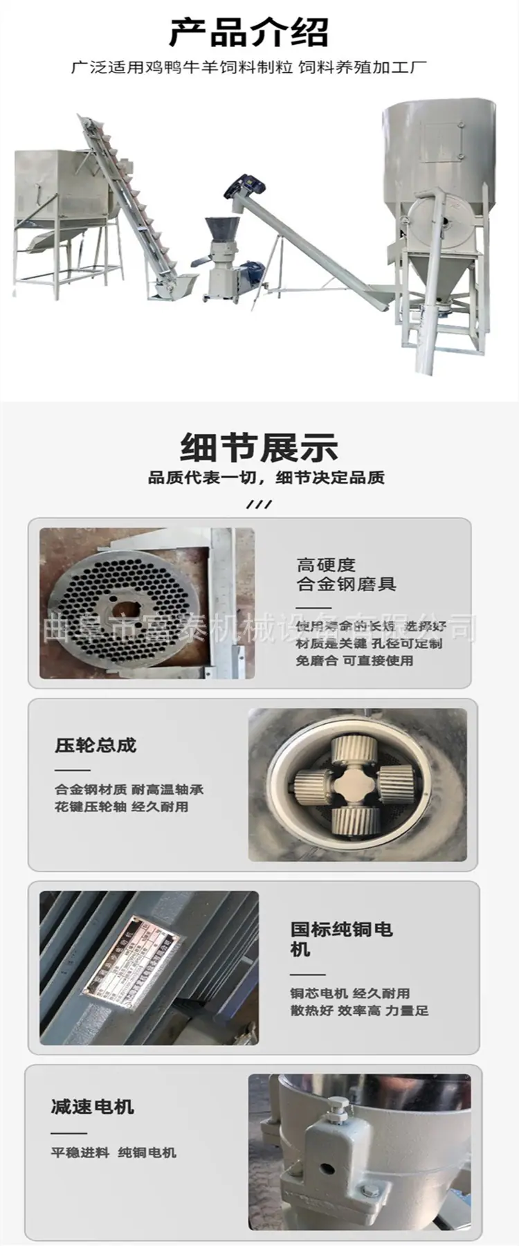 机器结构