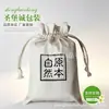 Bolsa de algodão natural com cordão, bolsa de tecido ecológico de algodão puro, pequena bolsa de pano para guardar chá, alimentos e presentes