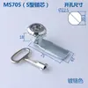 Cerradura de Cilindro MS705 Cerradura de Triángulo Blanco y Negro Cerradura de Cuatro Esquinas Cerradura de Hidrante de Incendio Papelera Cerradura de Caja de Distribución Recta en Forma de S Cerradura de Gabinete