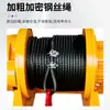 Malacate 2 Toneladas Capacidad de Elevación Eléctrico 1T3T Sitio de Construcción Uso Rudo Tipo Recto Tracción Horizontal Malacate de Uso Rudo Polipasto Eléctrico