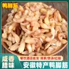 Especialidade de Anhui Nó de Moela de Pato Salgada Bolsa de Moela de Pato 500g Salsicha de Moela de Pato Seca Artesanal Seca ao Sol Nó de Moela de Pato