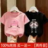Camiseta de Manga Corta Estampada de Verano para Niños, Cuello Redondo Amigable con la Piel, Elegante Top de Algodón Puro para Niñas, Nuevo Modelo 2026, Versátil