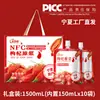 [Qi Mengkang] Fábrica de purê de nêspera Zhongning Ningxia NFC fruta fresca suco de fruta fresco atacado lote entrega e-commerce