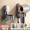 Soporte para secador de pelo con ventosa Montaje en pared Sin taladro Baño Soporte perezoso para secador de pelo Estante colgante para baño