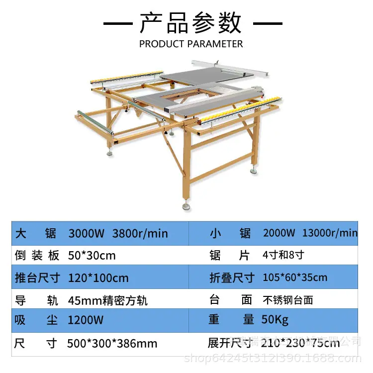 详情7