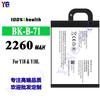 Para VIVO BK-B-71 nova placa 2260mah bateria de celular Y18/Y18L fábrica atacado comércio exterior