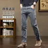 Pantalones Casuales Largos de Hombre Estilo Coreano, Ajuste Delgado Elástico, Jeans para Hombre, Novedad Otoño 2026