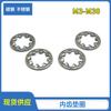 Venta al por mayor del fabricante Arandelas Gb861.1 Arandelas de seguridad con dientes internos Galvanizadas Ennegrecidas 3-30 mm Arandelas de resorte antideslizantes