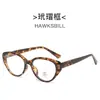 Gafas de sol para mujer con lente plana ojo de gato personalizadas, grado de miopía ajustable, sin artefacto de maquillaje, para cara cuadrada redonda, montura de color té, sentido avanzado