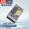 Fuente de Alimentación Conmutada Mean Well Lrs150W350W600W 220 a 5V12V24V Transformador Driver de Luz Led CC