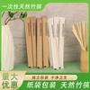Palillos Desechables Empaquetados Individualmente Palillos de Bambú Unidos Empaque de Papel Ecológicos Biodegradables Para Llevar Palillos de Gama Alta Higiénicos Envío Gratis