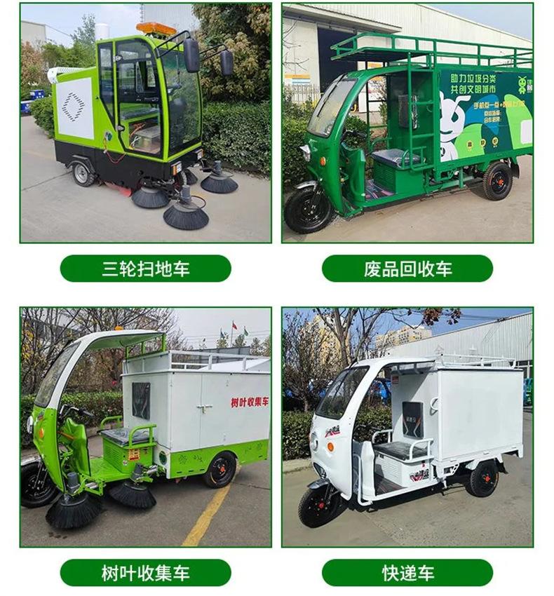 高压清洗车详情页 (4).png