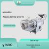 Grande Máquina Automática de Arroz Frito Wuhan Novo Fabricante de Alimentos Shang Fornecimento Direto com Desempenho Estável e Grande Produção