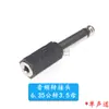 Adaptador de Fone de Ouvido para Piano Elétrico Conector de Áudio Macho 6,5mm para Fêmea 3,5mm para Plug de Microfone de Guitarra Bateria Eletrônica