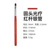 Pluma de fototerapia de cabeza redonda para decoración de uñas de estilo japonés, pluma de barrido, pluma de encaje, pluma de gradiente de halo, pegamento para extensión de esmalte de uñas, pluma de gel.