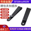 Clip Táctico Exterior para Funda K Clip de Metal Negro para Hoja Clip para Bolsa de Cintura de Walkie-Talkie Clip de Fijación para Bolsa Hecha a Mano