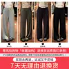 Pantalones anchos de seda de hielo estilo coreano azul marino para mujer, delgados de verano, de cintura alta, adelgazantes, casuales, rectos, para figuras petite