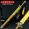 Funda de Juego de Anime 22cm Espada del Corazón de Xie Lian Artesanía de Metal Espada de Metal sin Afilar Juguete para Niños