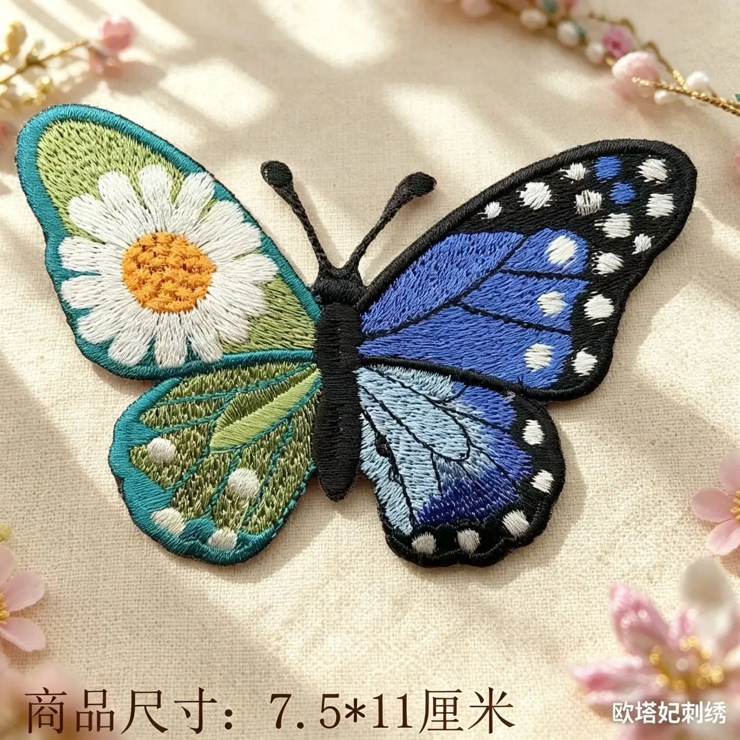 雏菊蝴蝶 (2).png
