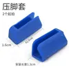 Cortador manual de azulejos accesorios de cuchilla de empuje bloqueo de flor de ciruelo en forma de 7 extendido presión rápida tornillo de bloqueo tapa del pie prensador junta en forma de U