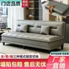 Cama sofa plegable en stock para apartamentos pequeños, doble uso multifuncional, minimalista moderno, apto para viviendas de alquiler, color crema, con una almohada