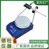 Agitador Magnético de Temperatura Constante com Display Digital 85-2A (Exibição digital de temperatura) Mini Mixer