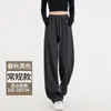 Pantalones Gruesos Forrados de Lana para Mujer 2024 Nuevos de Otoño e Invierno Casual Rectos de Lana de Cordero Estrechos Banana Machete de Pierna Ancha