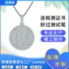 Collar Cubano Trenzado de Plata S925 Colgante Joyería Personalizada de Moissanita Procesamiento de Incrustación Colgante de Moissanita
