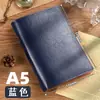Cuaderno de Hojas Sueltas A5 con Tapa de Cuero Retro, Desmontable, Alta Calidad, Cuaderno A6 Engrosado, Bloc de Notas para Oficina