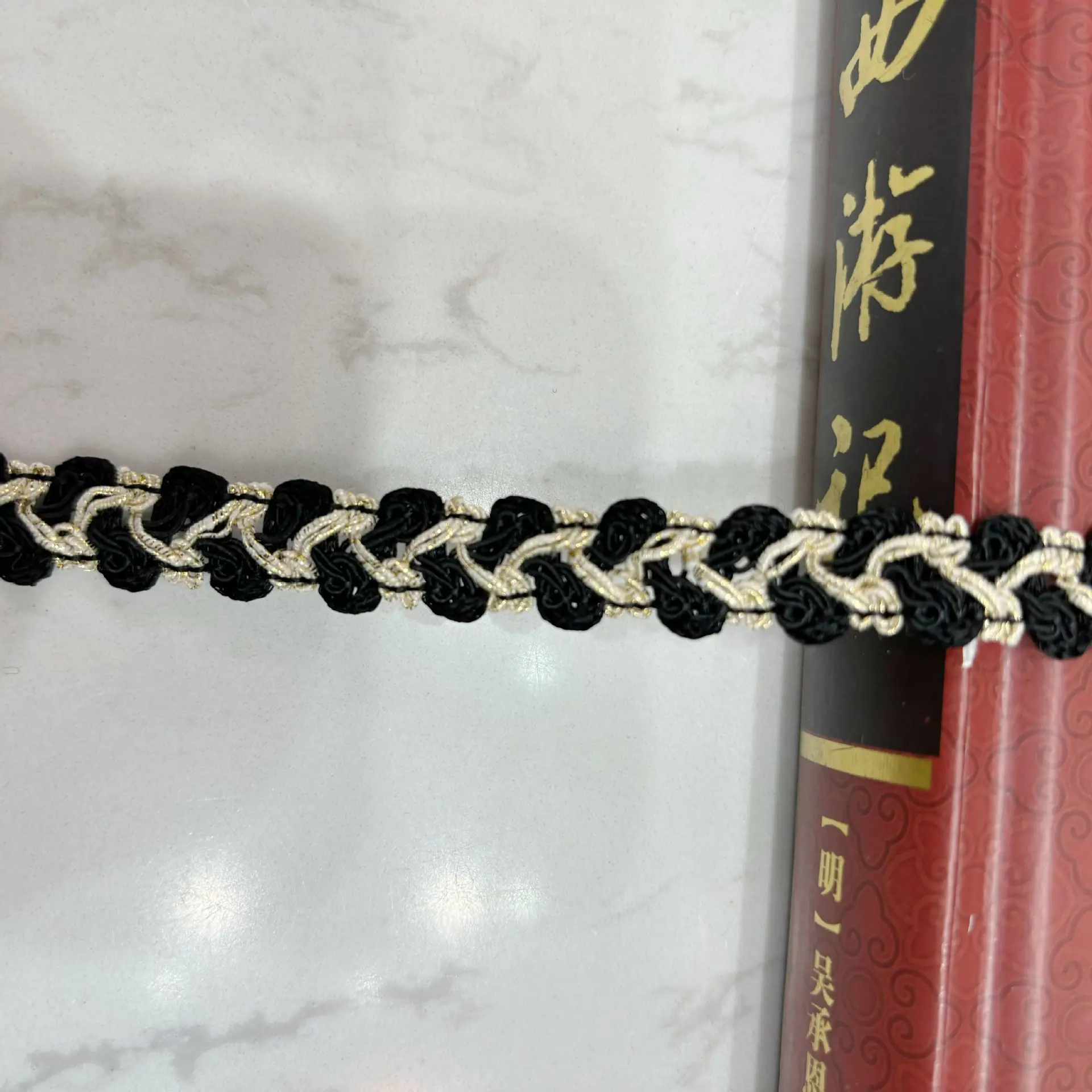 黑节金蜈蚣