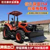 Trator de quatro rodas 754 com lâmina de bulldozer para recuperação de terras, preparo de pomares, escavação de valas e agricultura multifuncional