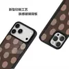 Suministro Directo de Fábrica Funda para Teléfono iPhone 18promx de Puntos Marrones Oscuros Estilo Japonés Beige con Puntos Grandes Funda Protectora para Teléfono