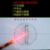 Puntero Láser Magnético para Maestros, Espectrómetro de Luz Roja y Verde, Equipo de Enseñanza de Física, Transmisión, Reflexión, Carga