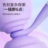 Lai Le Dian Chao Bang Palo Vibrador Individual Femenino Punto Chao Pluma Frijol de Miel Juguete Femenino Masturbador Suministros Eróticos para Adultos Venta al por Mayor