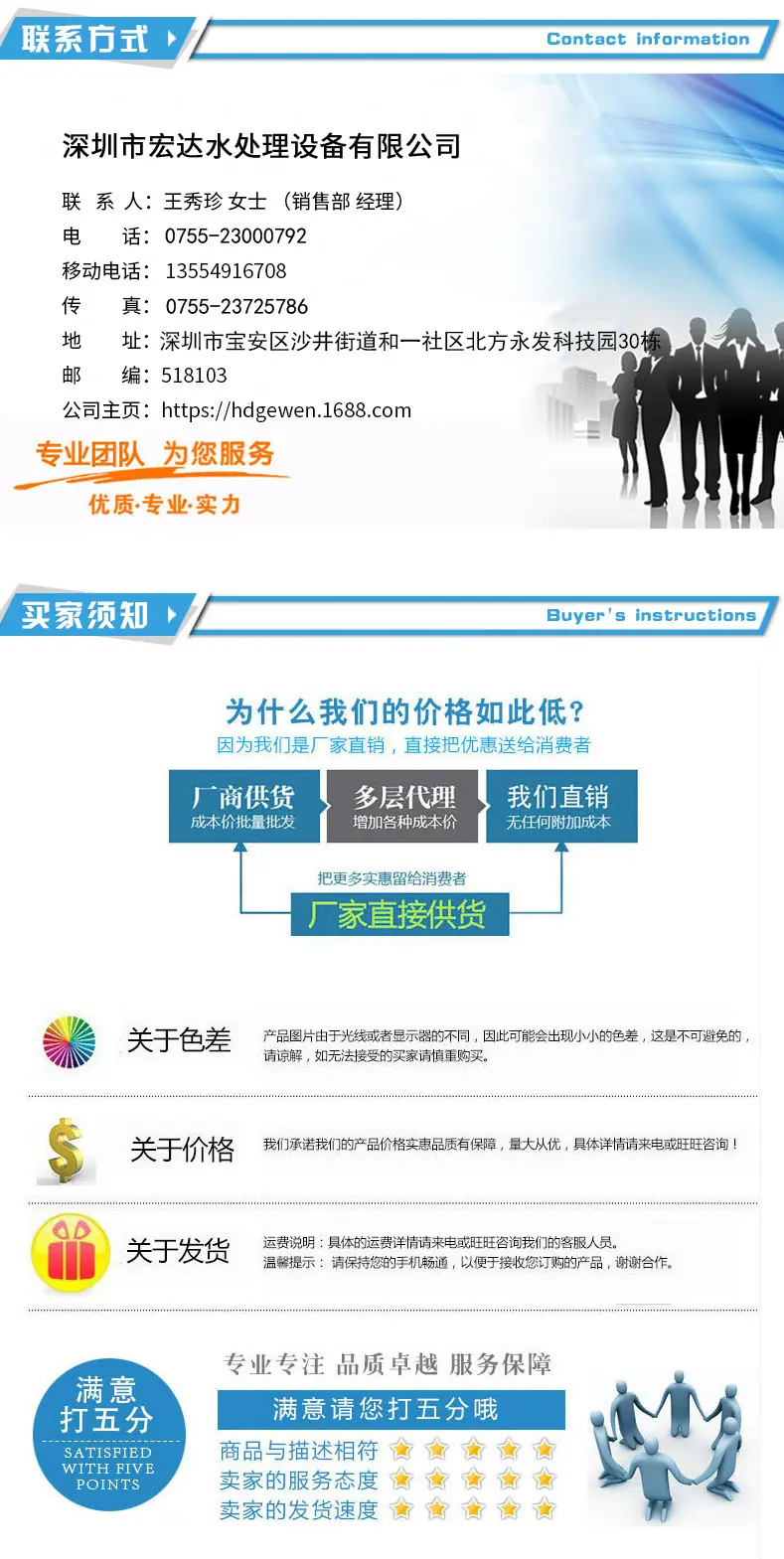 宏达_14