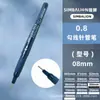 Pluma Aguja Lion Dp54 Impermeable Sin Manchas Especial para Estudiantes de Arte Pluma de Trazo Fino Secado Rápido Pluma de Trazo Fino para Dibujo Animación Borde de Gancho