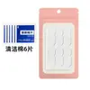 Adesivos de Orelha de Elfo Invisíveis Atualizados Cobertura de Orelha Estilo Borboleta de Silicone Suporte para Orelha Artefato Modelagem de Quilha Fosca