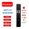 Adequado para controle remoto de Smart TV Xiaomi, modelo com comando de voz XMRM-P3 (MI-VER.23), atacado mais vendido