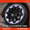 Adequado para Tampa de Cubo de Roda Tesla Model Y 20 polegadas Tampa Protetora Acessórios de Modificação de Aro de Roda Cyclone Preto Outro