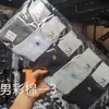 Calcetines Casuales de Algodón para Hombres y Mujeres, Transpirables, Absorbentes de Sudor, No Aprietan, Calcetines Cómodos al por Mayor para Puestos del Mercado, Artículos de Venta de Alto Volumen