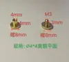 Tornillos de Latón para Cinturón, Tornillos de Latón para Cinturón de Pantalón, Tornillos para Cinturón, Clavos de Latón Puro con Cabeza Plana en Forma de I