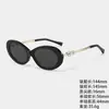 Gafas de Sol Decoradas con Perlas Ch5428, Elegante Diseño Ovalado Ojo de Gato, Efecto Adelgazante, Gafas de Sol de Moda con Protección UV