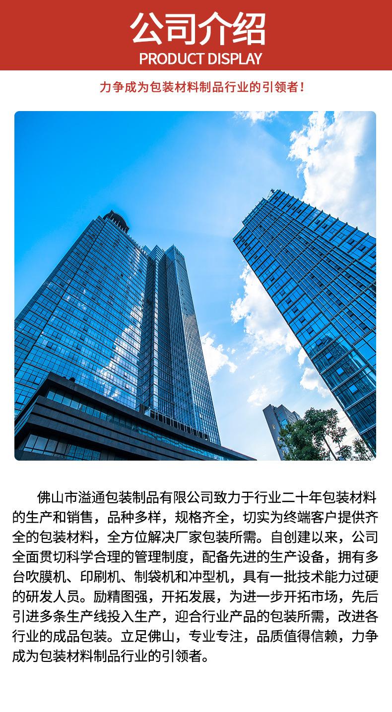 珍珠棉_05.jpg