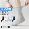 Calcetines de algodón para hombre hasta la pantorrilla, resistentes al olor, nuevo estilo primavera/otoño, adecuados para estudiantes, deportes, adolescentes, calcetines de baloncesto largos de moda para verano