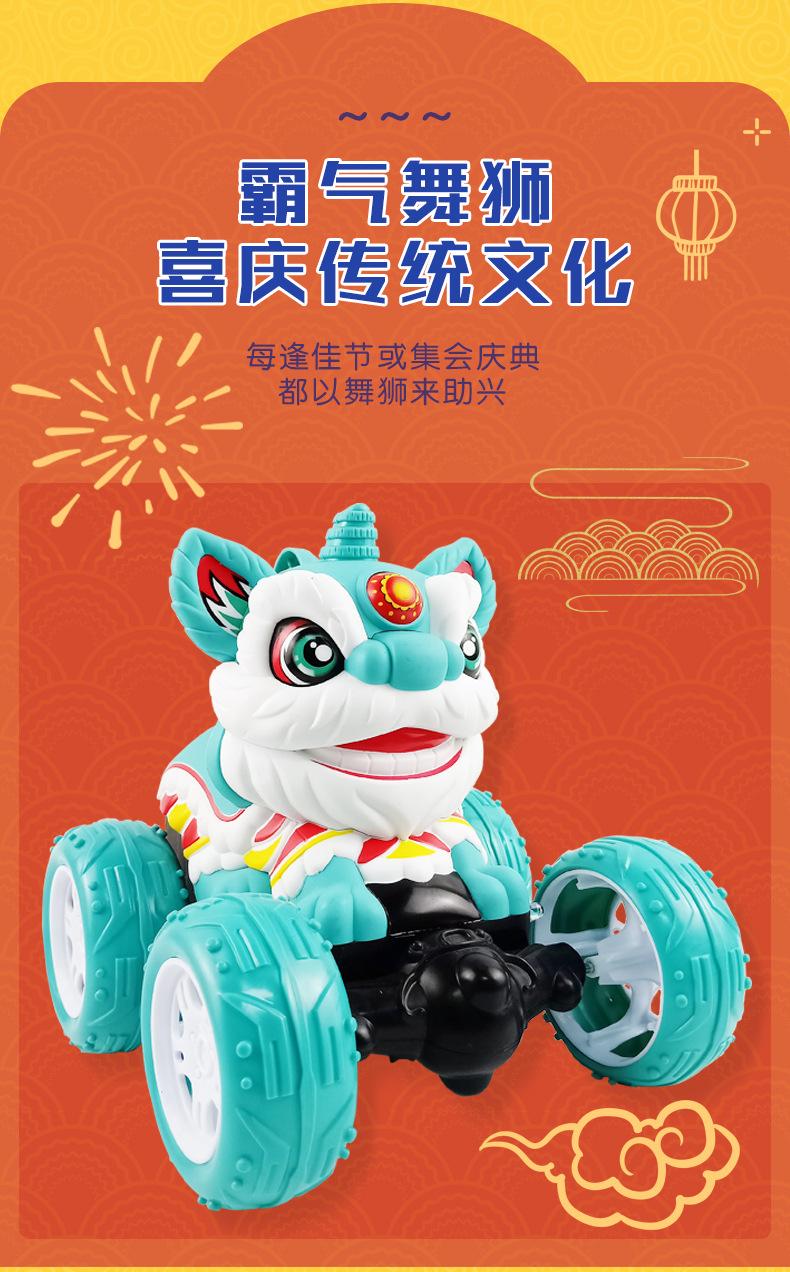 醒狮遥控翻斗车-详情图_02.jpg