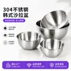 Atacado de Fábrica Tigela de Salada Estilo Coreano em Aço Inoxidável 304 com Escala Tigela Espessa Comercial para Bater Ovos Cozinha de Panificação Cozimento