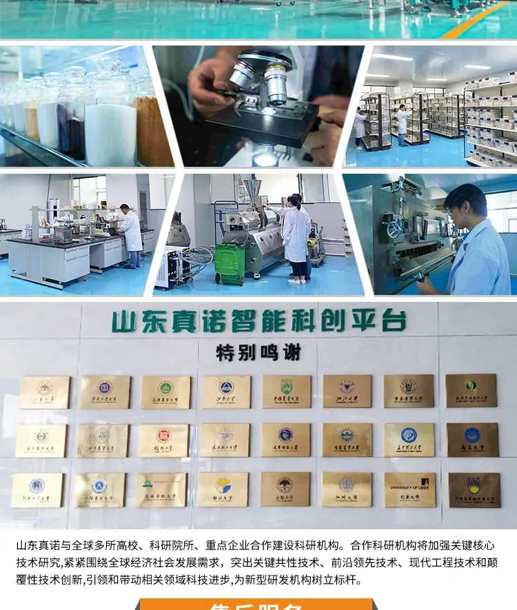 双螺杆主机详情页 (11).jpg