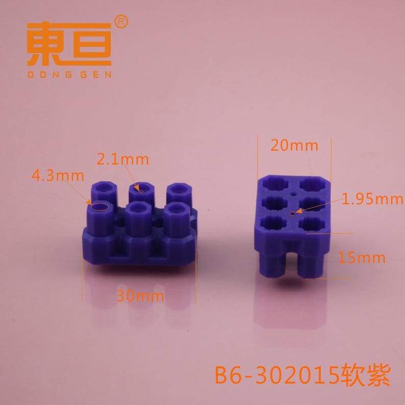 B6-302015软紫0.png