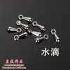 Fecho de Mola com Clipe para Cordão de Couro, Conector Final para Acessório de Colar e Pulseira Feito à Mão DIY, Materiais Básicos